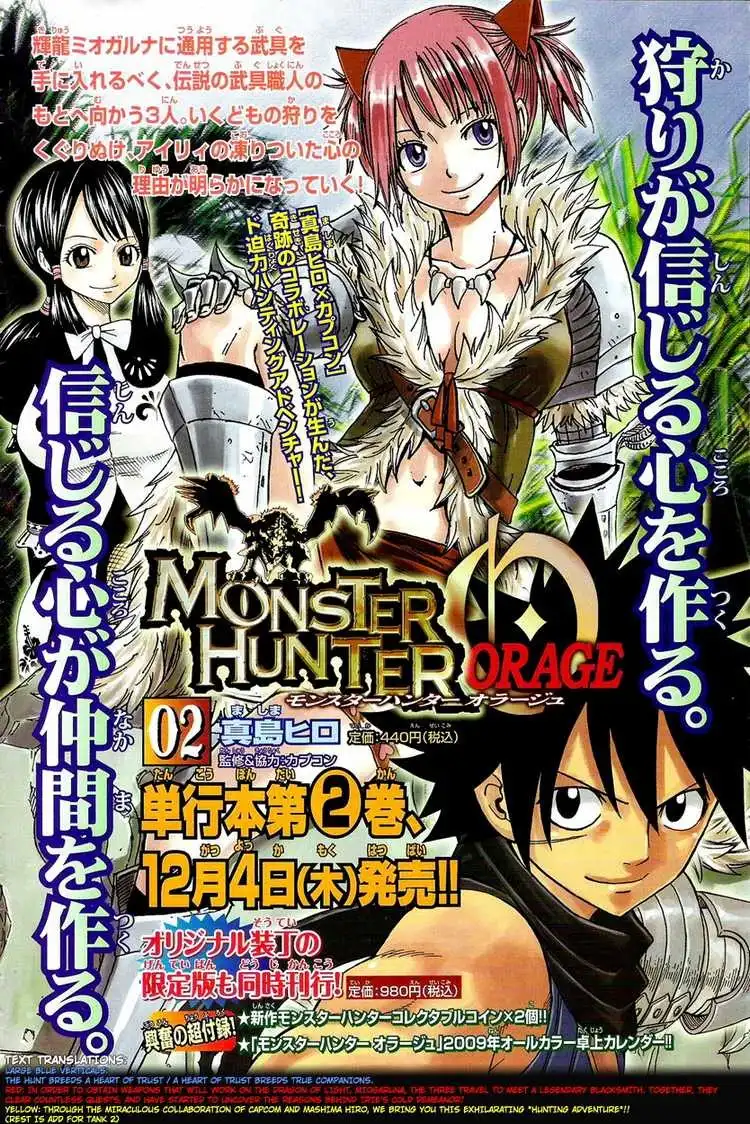 Monster Hunter Orage Chapter 8 2